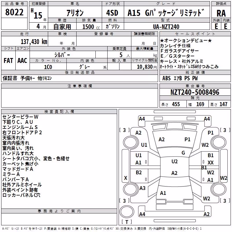 TOYOTA ALLION