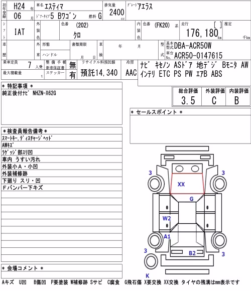 TOYOTA ESTIMA