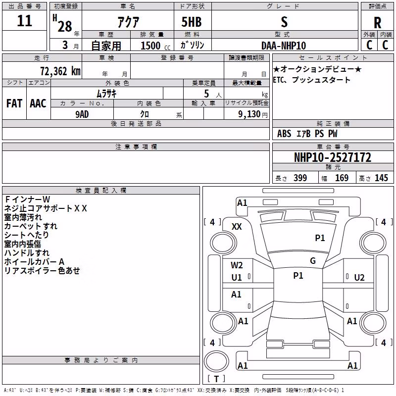 TOYOTA AQUA