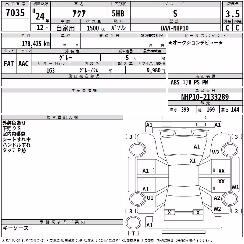 TOYOTA AQUA