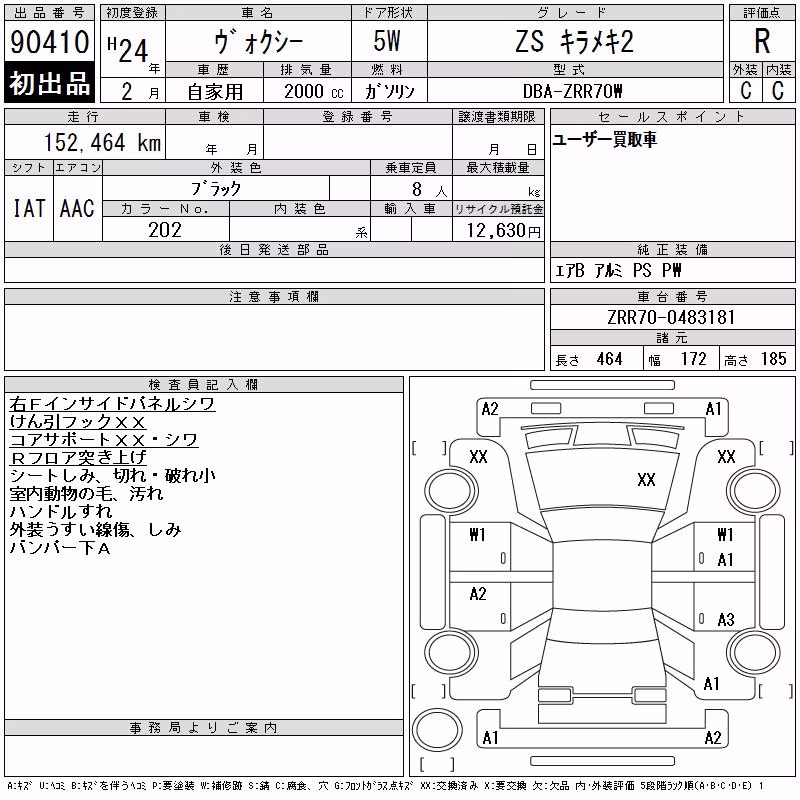 TOYOTA VOXY