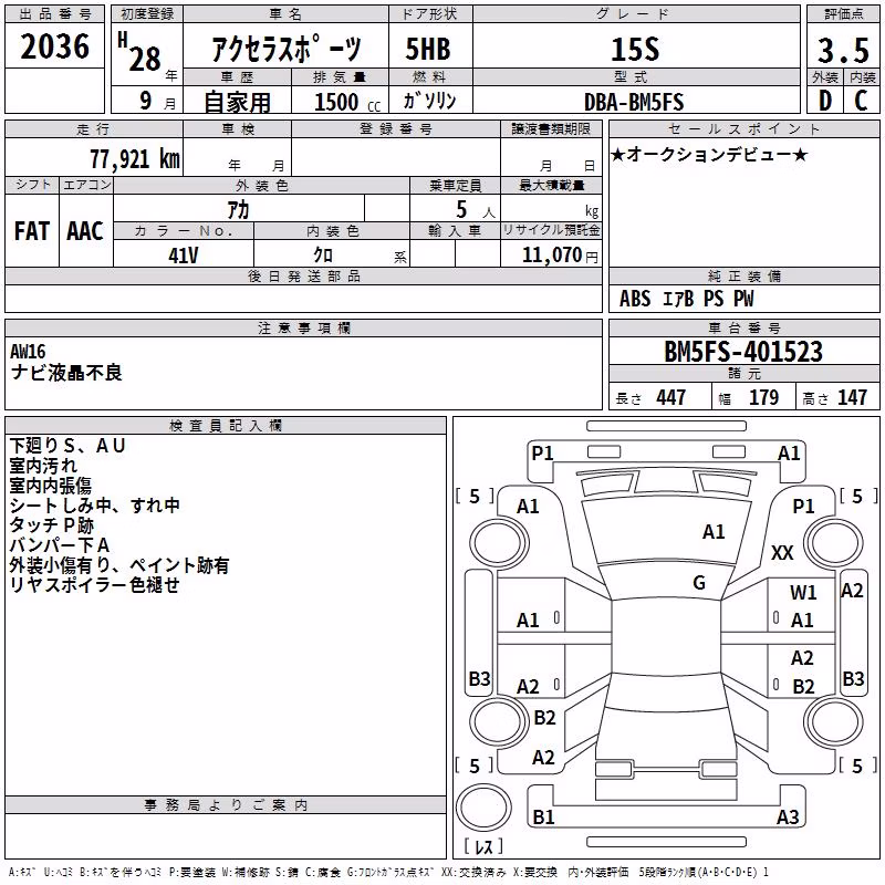 MAZDA AXELA