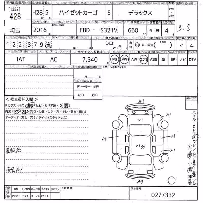 DAIHATSU HIJET