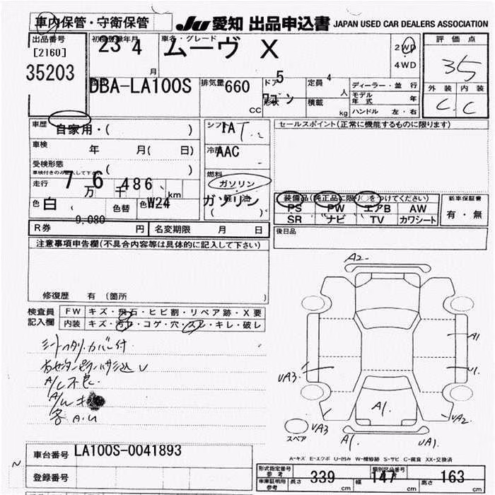 DAIHATSU MOVE