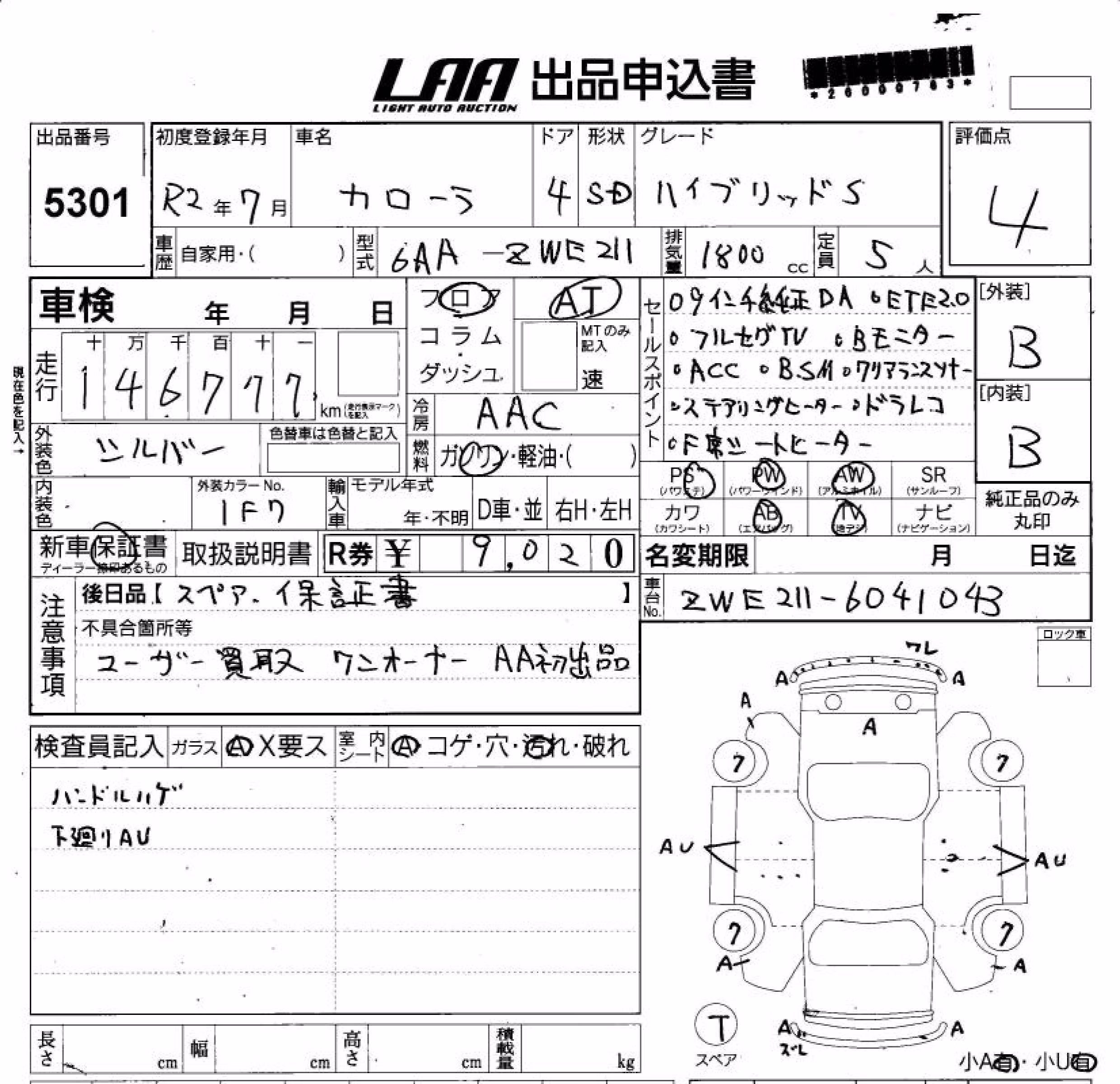 TOYOTA COROLLA