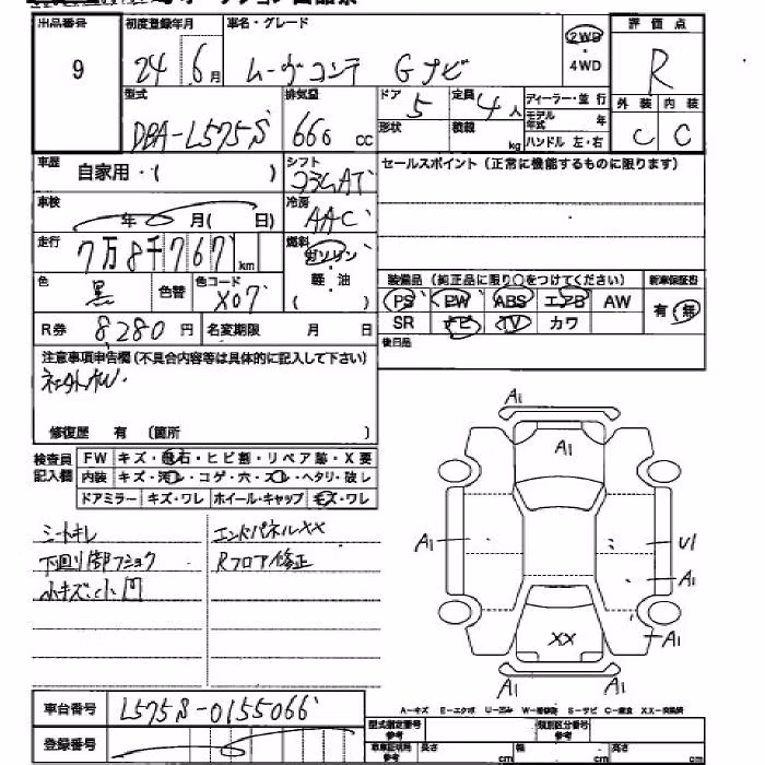 DAIHATSU MOVE CONTE