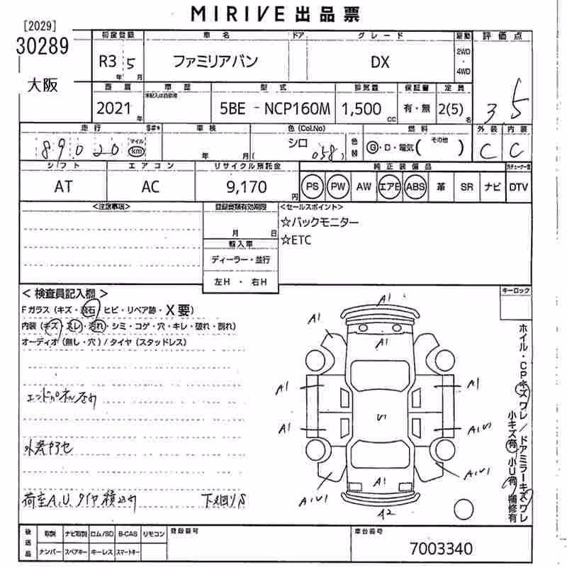 MAZDA FAMILIA