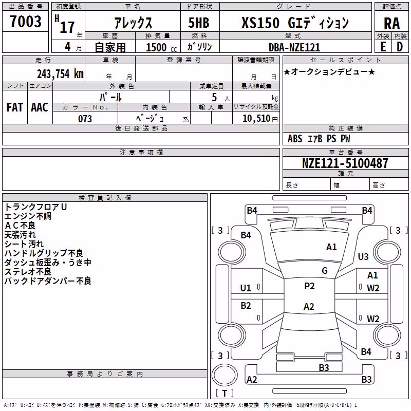 TOYOTA ALLEX