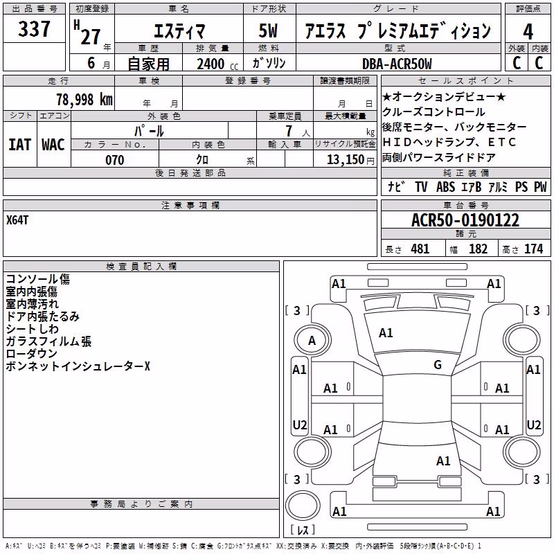 TOYOTA ESTIMA