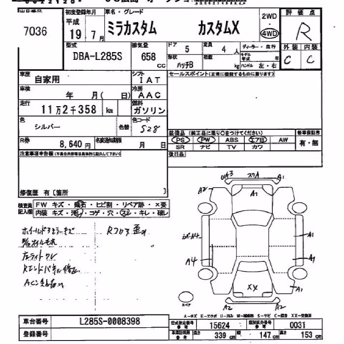 DAIHATSU MIRA