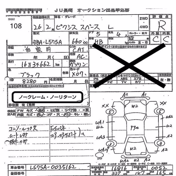 TOYOTA PIXIS SPACE