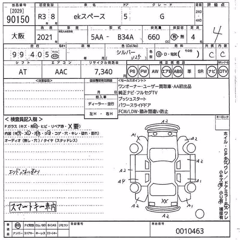 MITSUBISHI EK SPACE