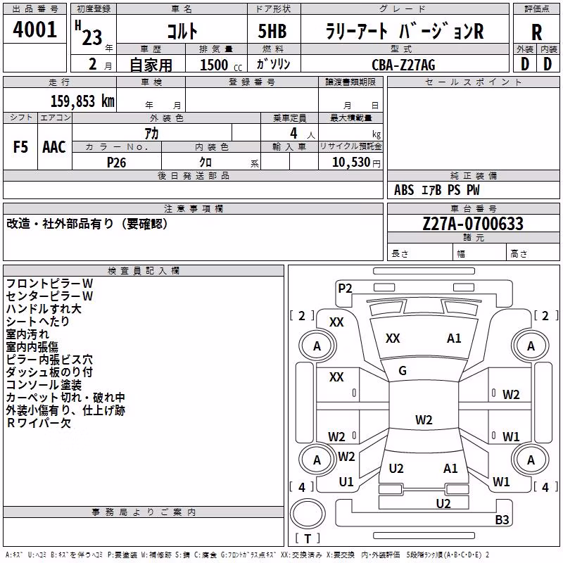 MITSUBISHI COLT