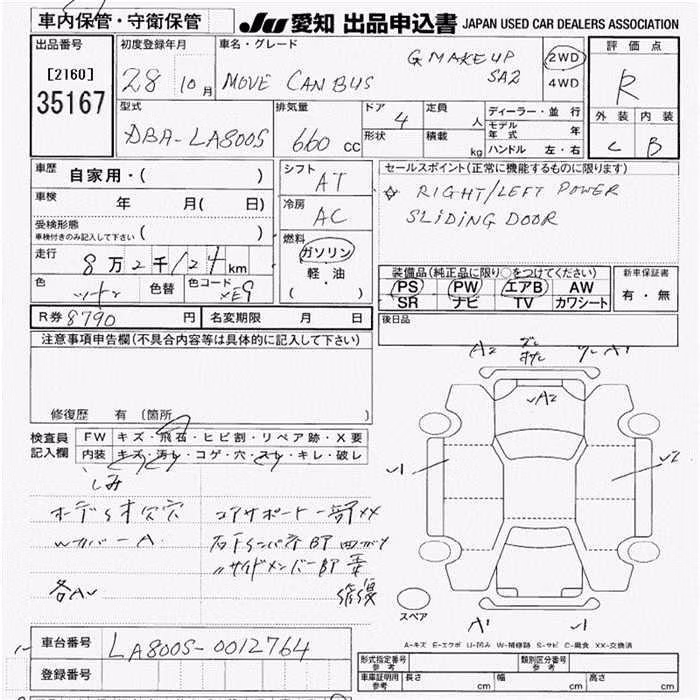 DAIHATSU MOVE CANBUS