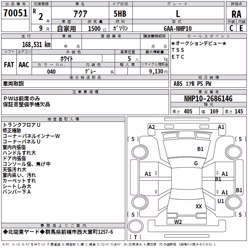 TOYOTA AQUA