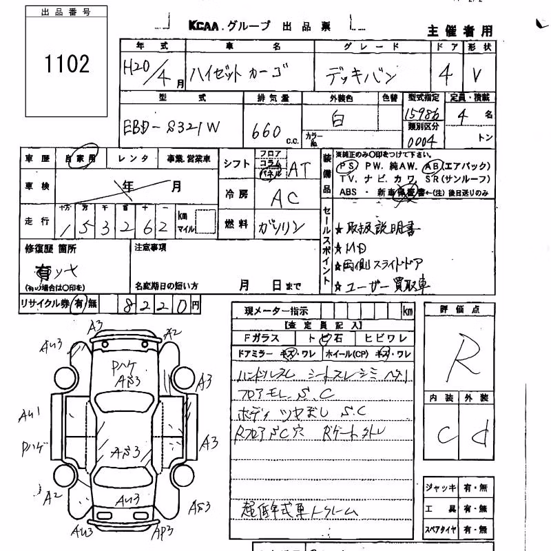 DAIHATSU HIJET