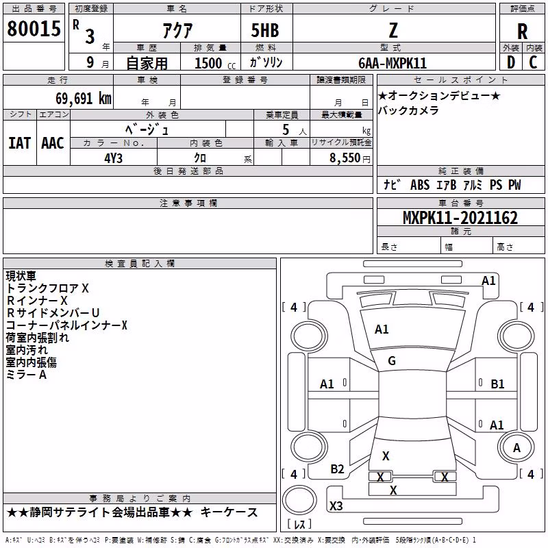 TOYOTA AQUA