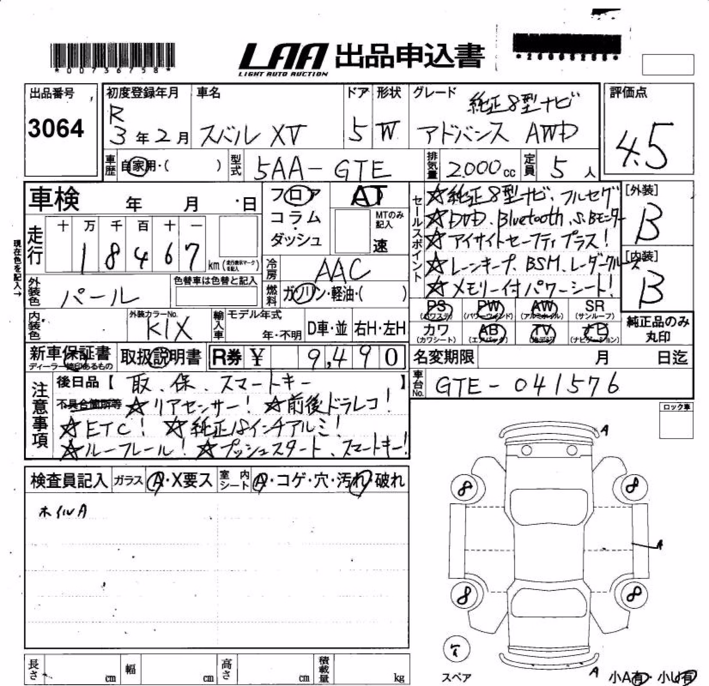 SUBARU XV