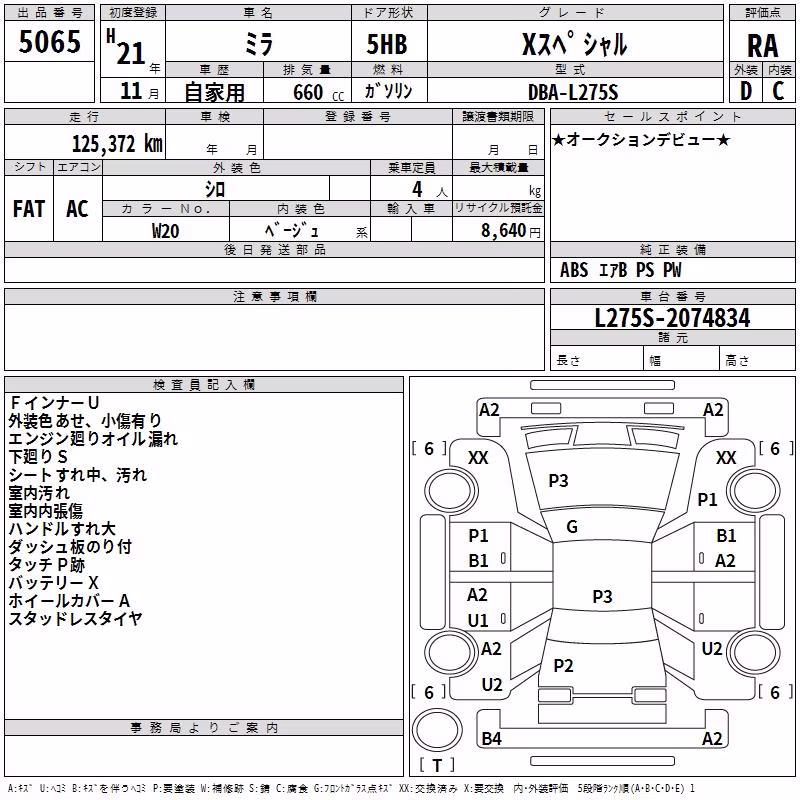 DAIHATSU MIRA