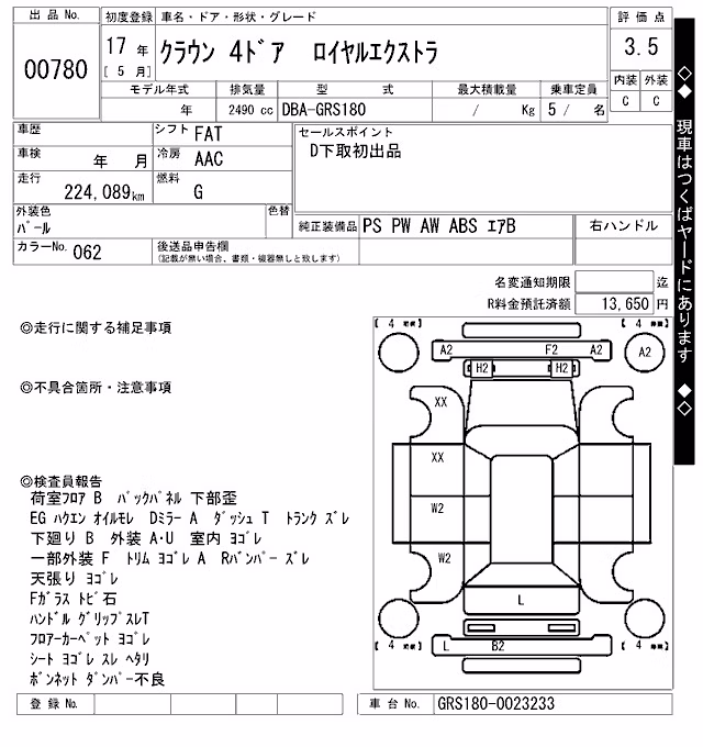TOYOTA CROWN