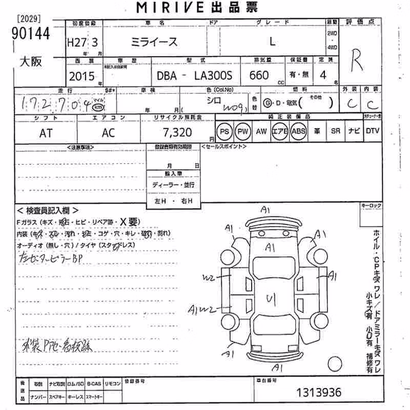 DAIHATSU MIRA E:S