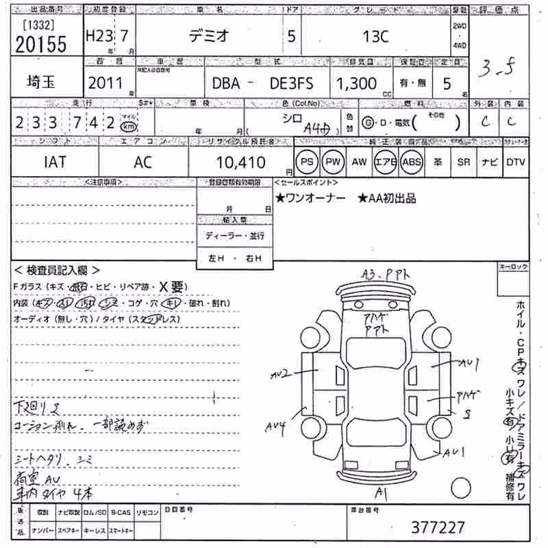 MAZDA DEMIO