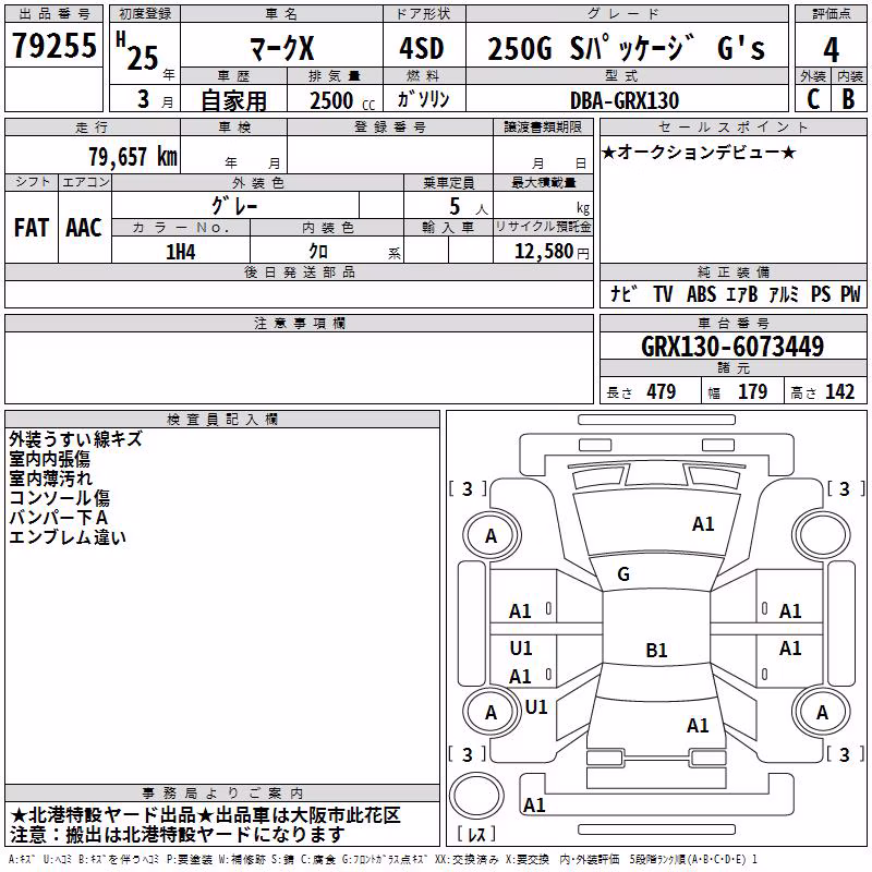 TOYOTA MARK X