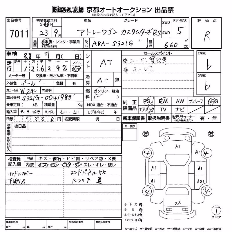 DAIHATSU ATRAI