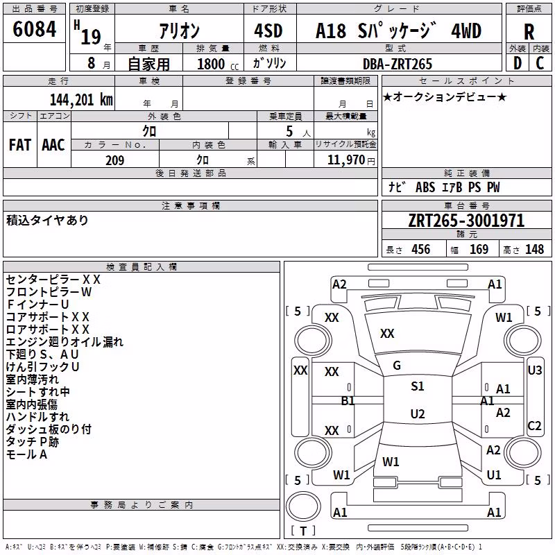 TOYOTA ALLION