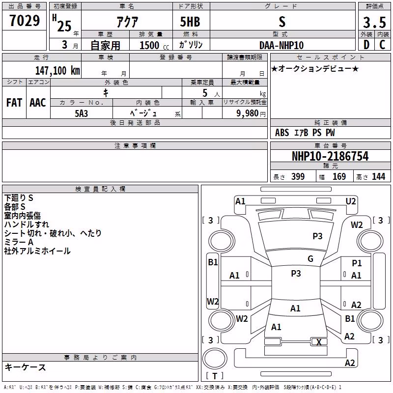 TOYOTA AQUA