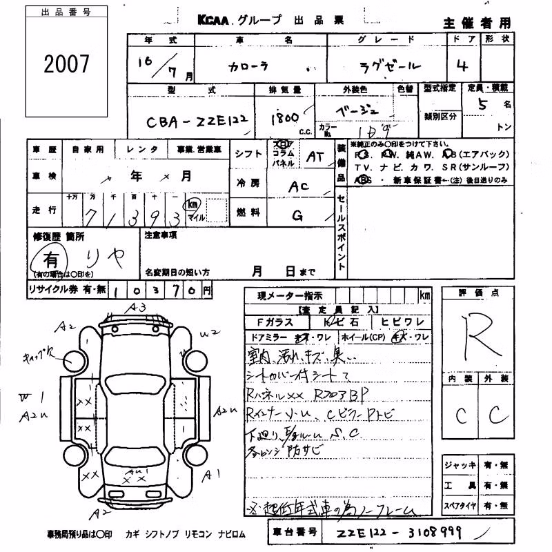 TOYOTA COROLLA