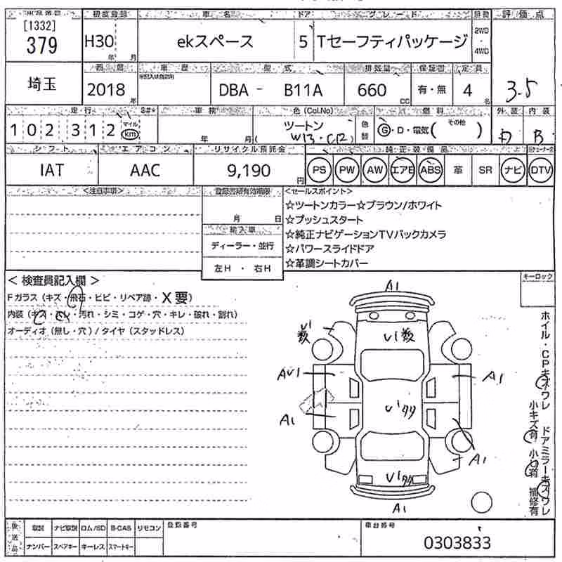 MITSUBISHI EK SPACE