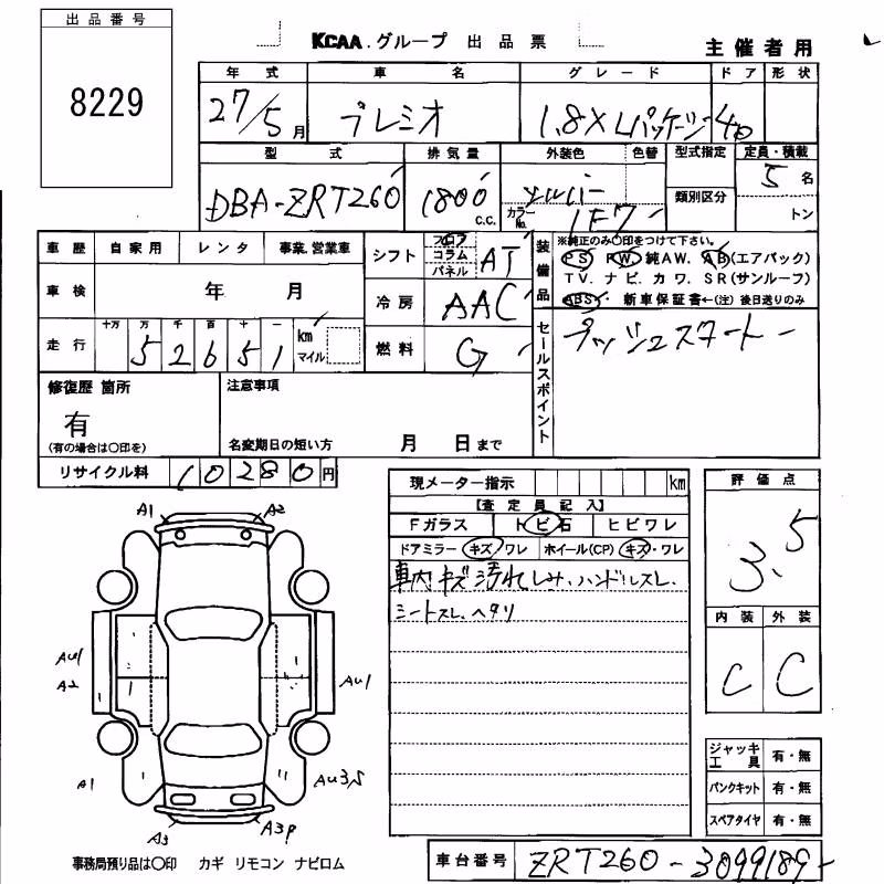 TOYOTA PREMIO