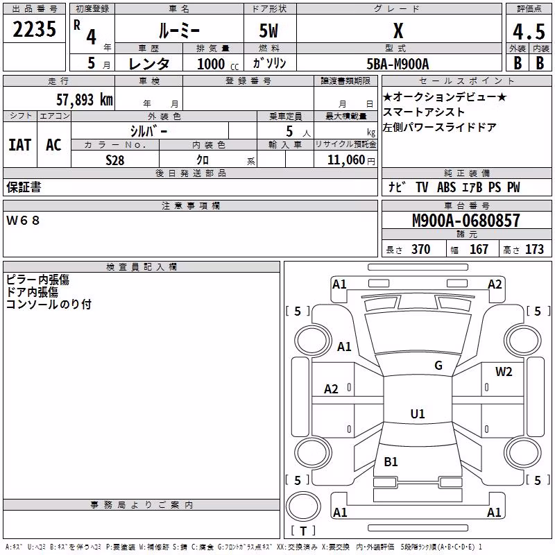 TOYOTA ROOMY