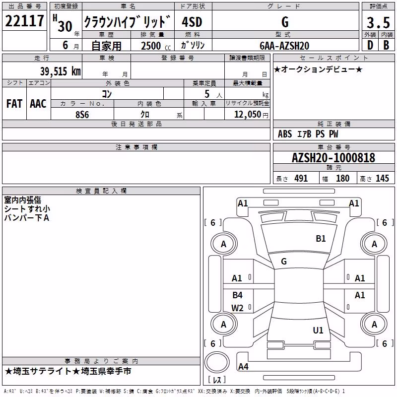 TOYOTA CROWN