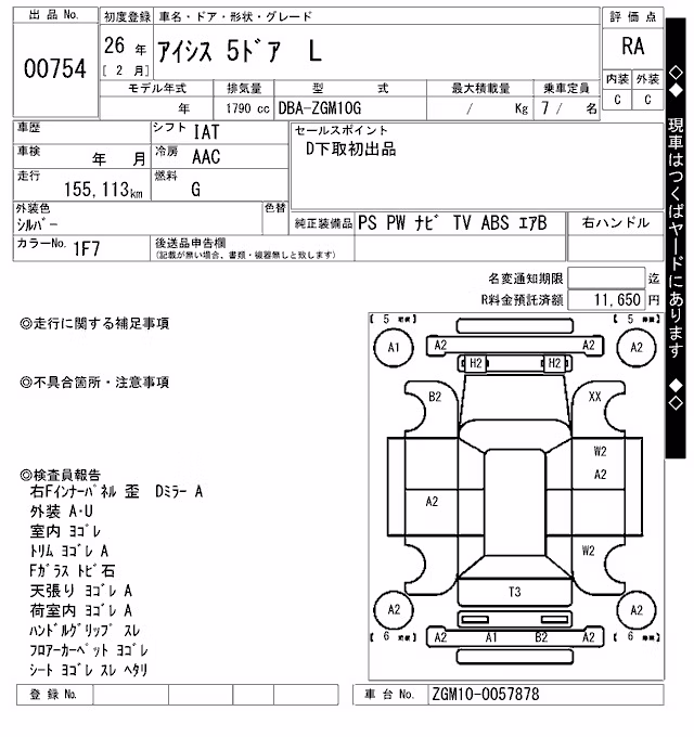 TOYOTA ISIS