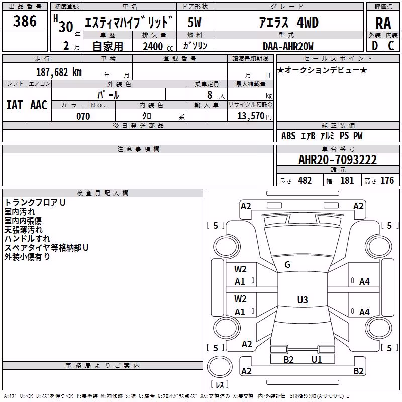 TOYOTA ESTIMA