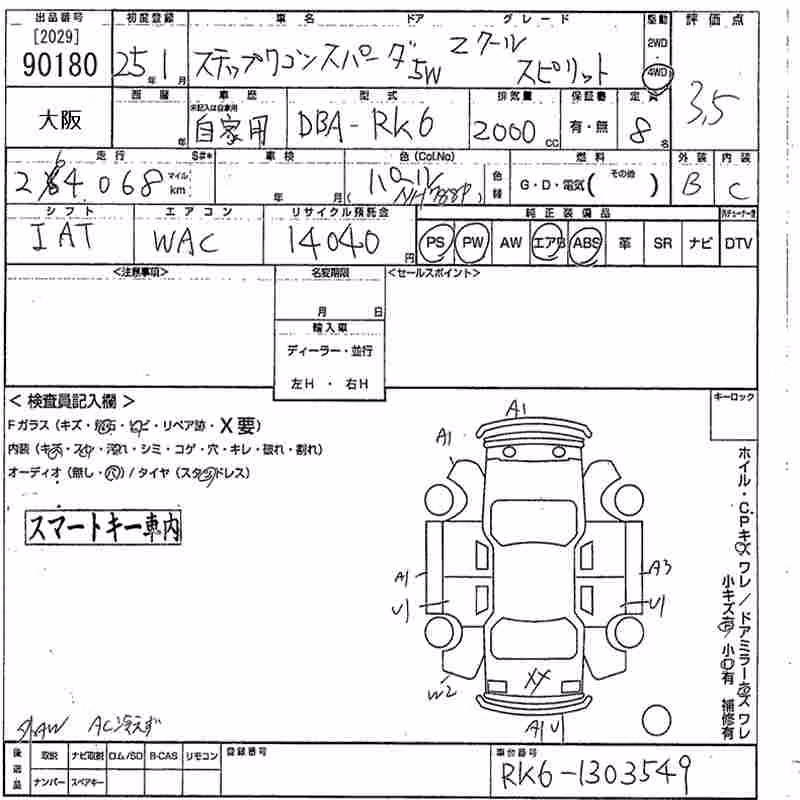 HONDA STEPWGN