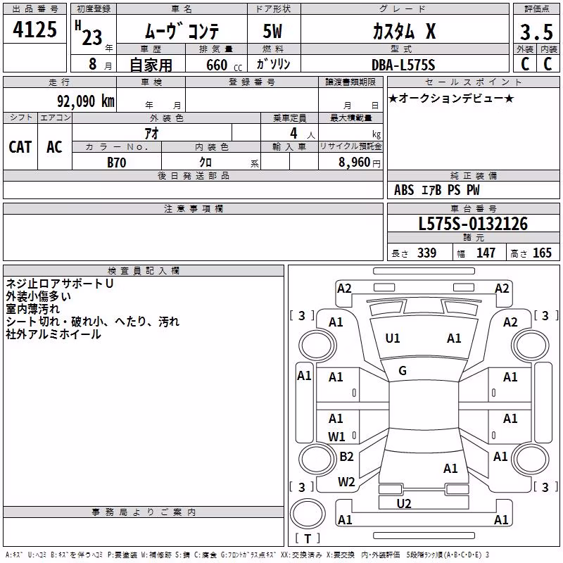 DAIHATSU MOVE CONTE