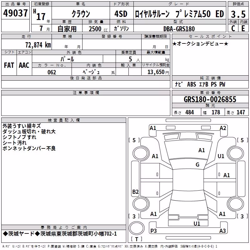TOYOTA CROWN
