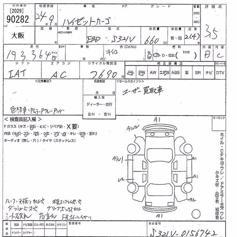 DAIHATSU HIJET