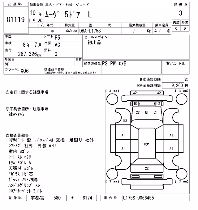 DAIHATSU MOVE