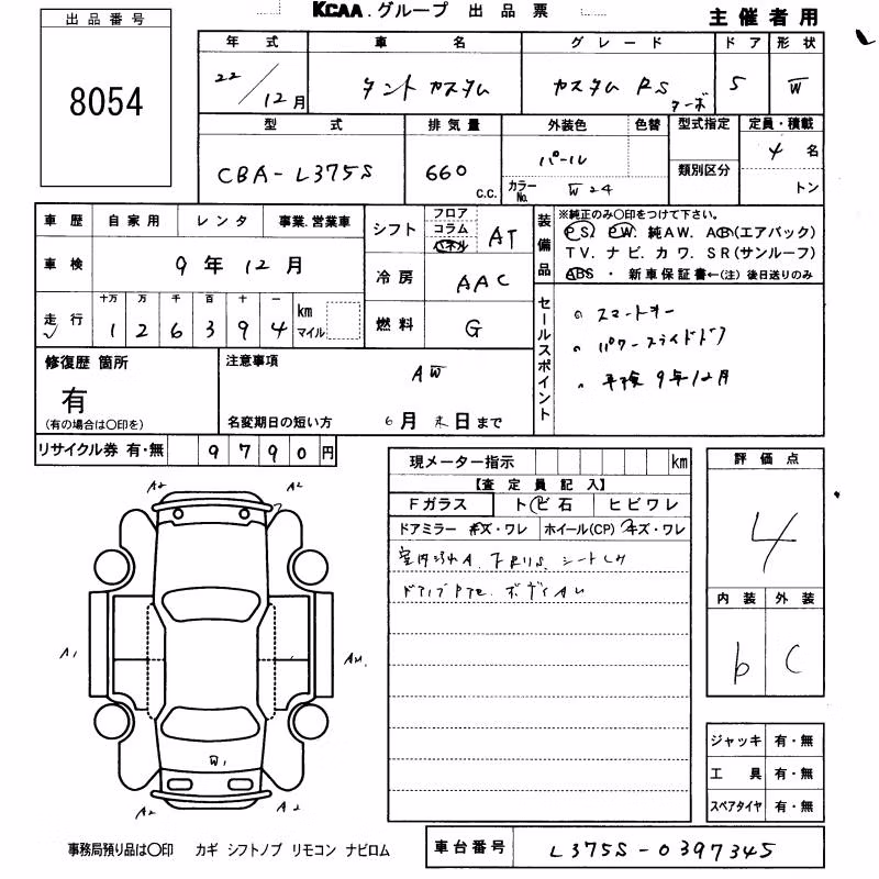 DAIHATSU TANTO