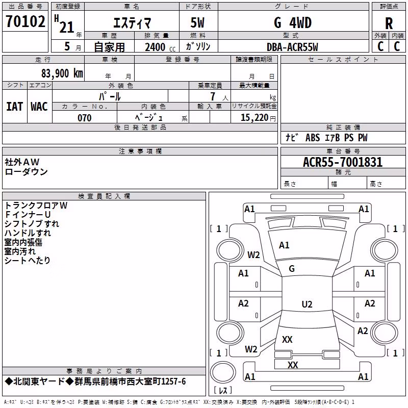 TOYOTA ESTIMA