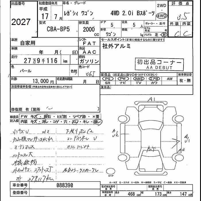 SUBARU LEGACY