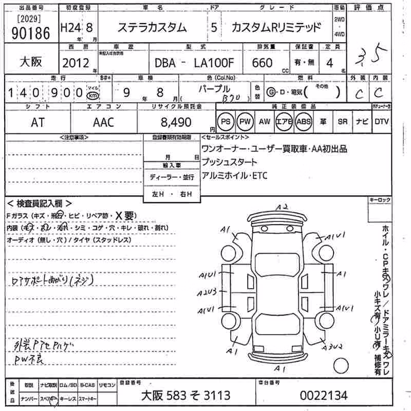 SUBARU STELLA