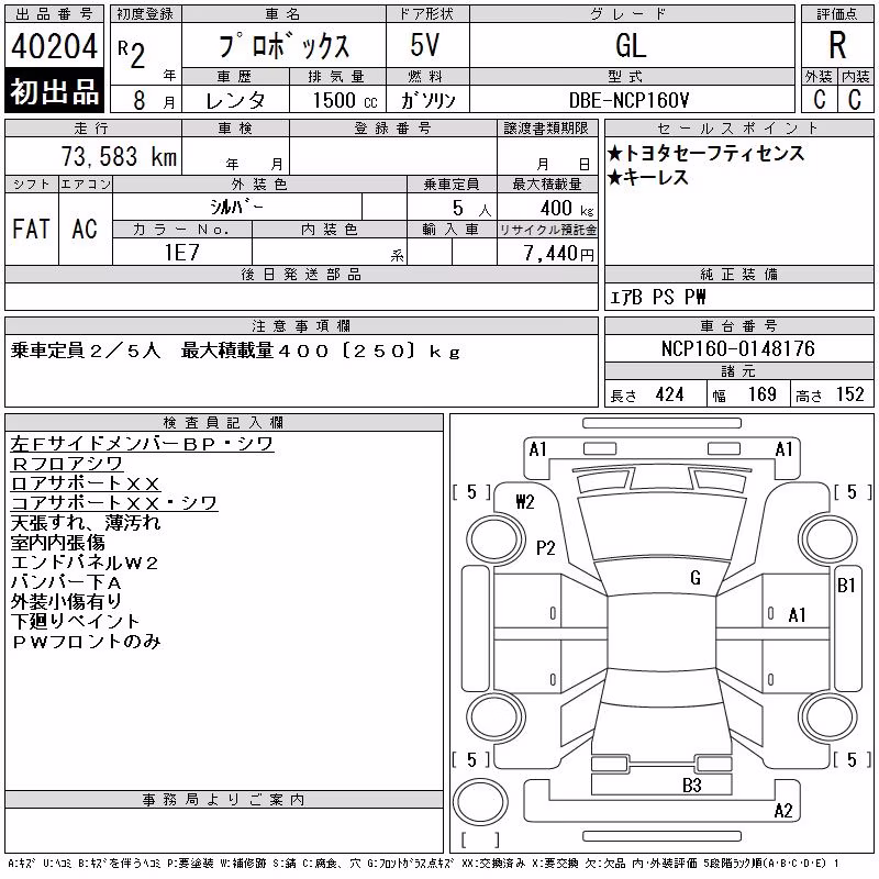 TOYOTA PROBOX