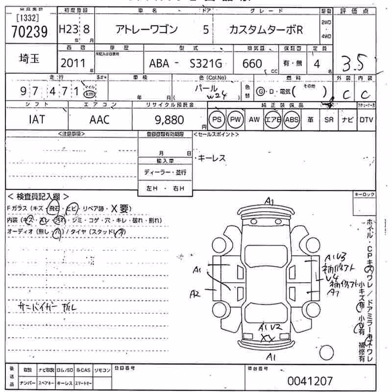 DAIHATSU ATRAI