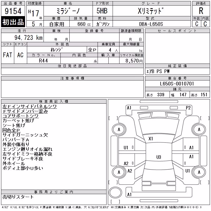 DAIHATSU MIRA GINO