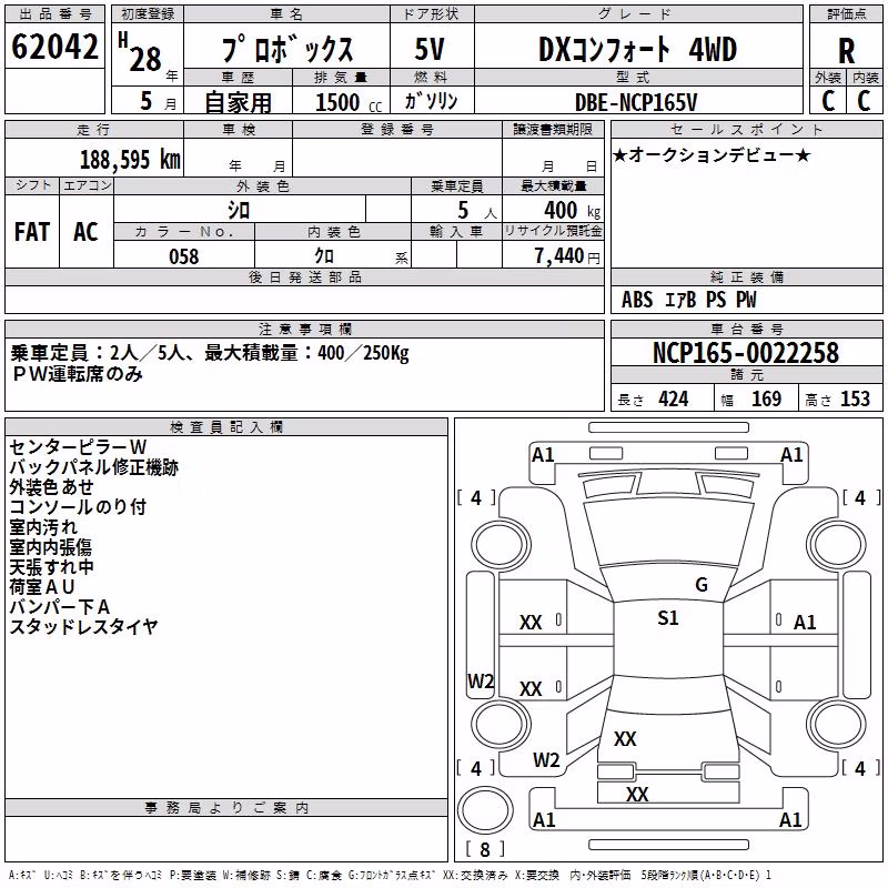 TOYOTA PROBOX